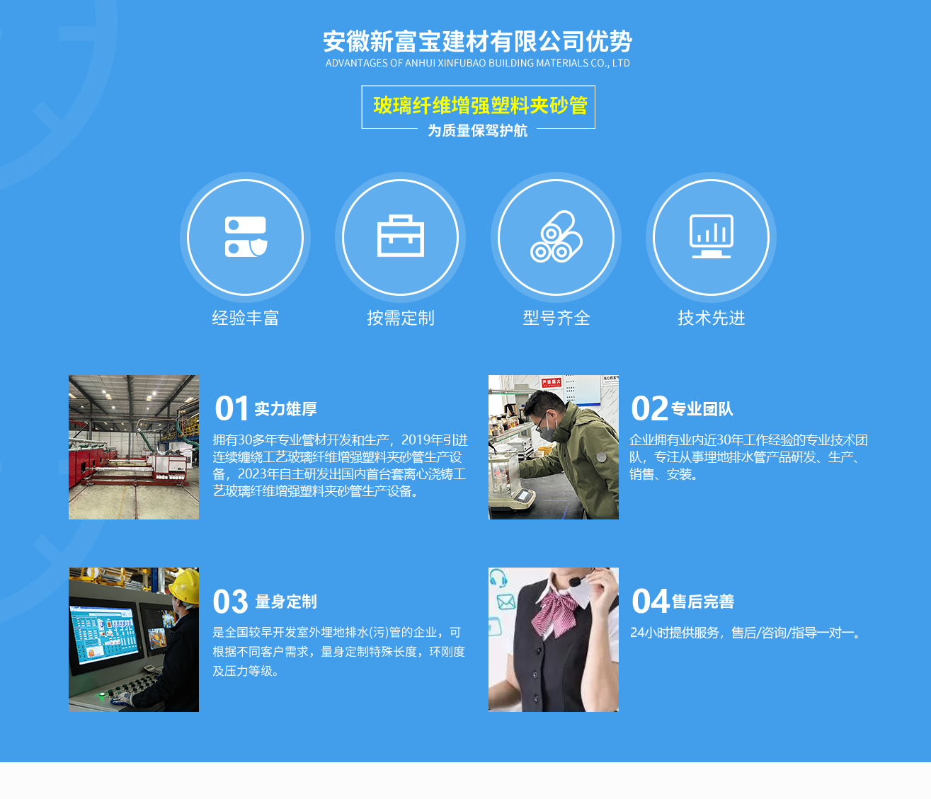 微信图片_20240401170212.png