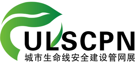 2024中国合肥城市生产线安全建设与管网产业博览会