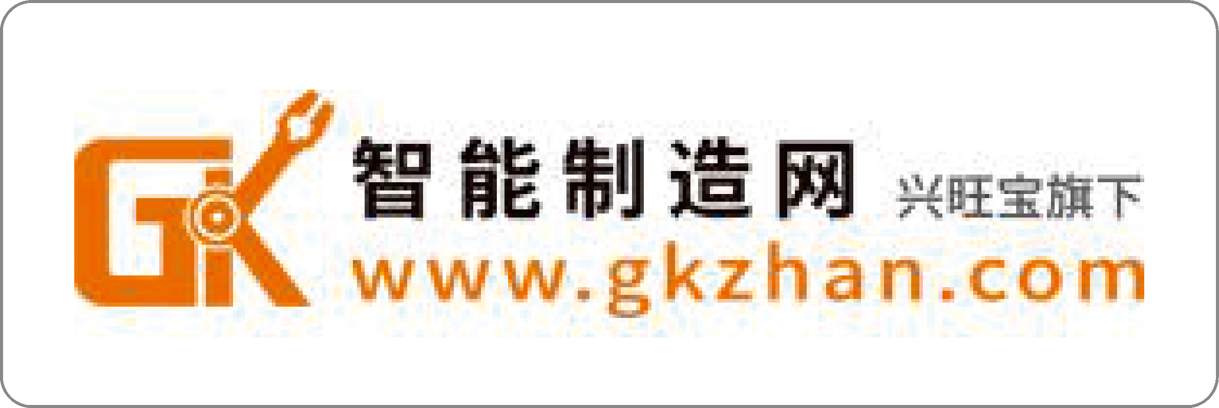 智能制造网