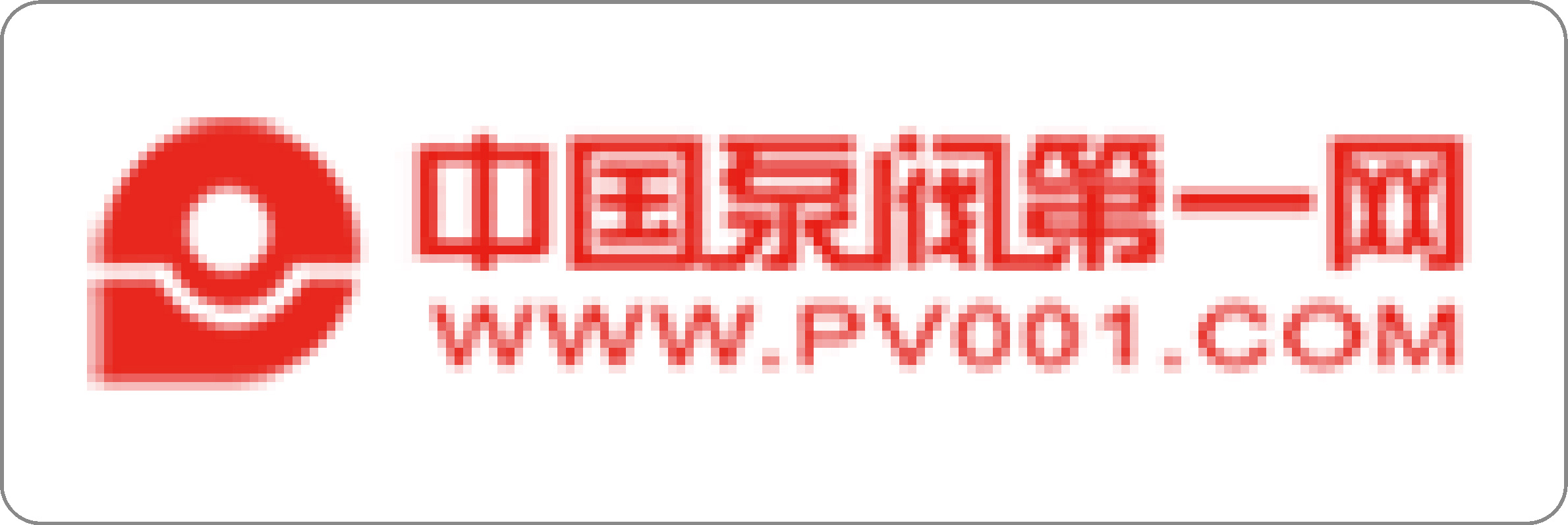中国泵阀第一网
