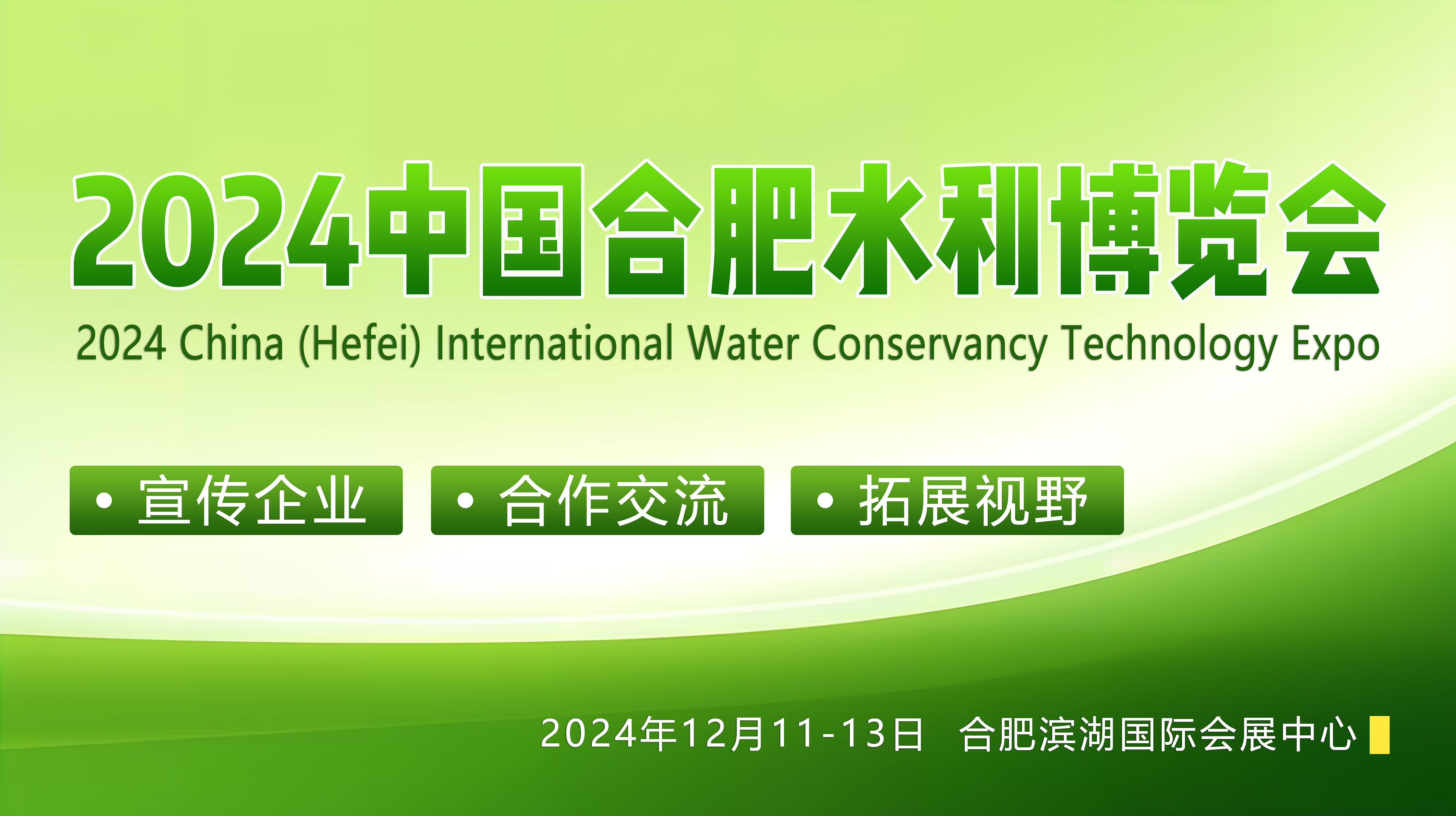 水利.jpg