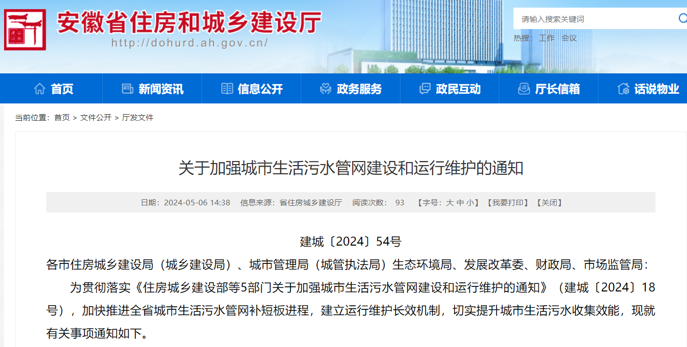 微信图片_20240510161205.png